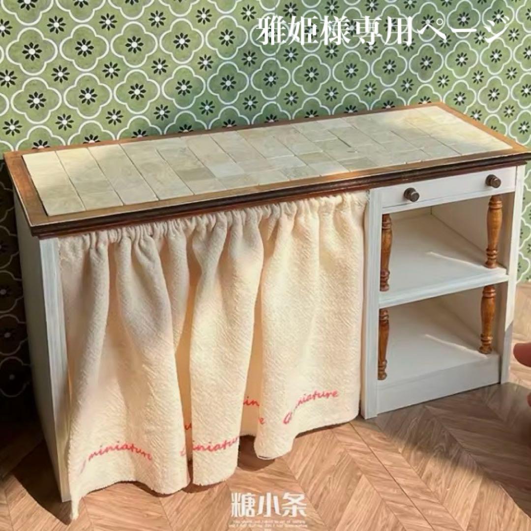 ミニチュアドール家具　キッチンシンク・キッチン台　2点セットドールハウス　1/6