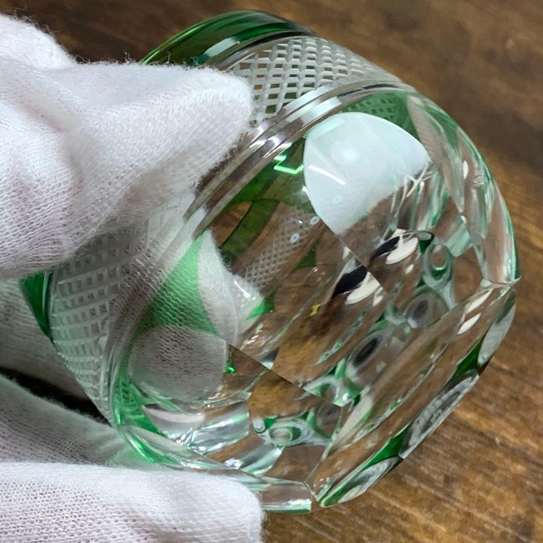 さとブー K834⭐︎根本幸雄 ぐい飲み① 赤 K835⭐︎ぐい飲み② 緑