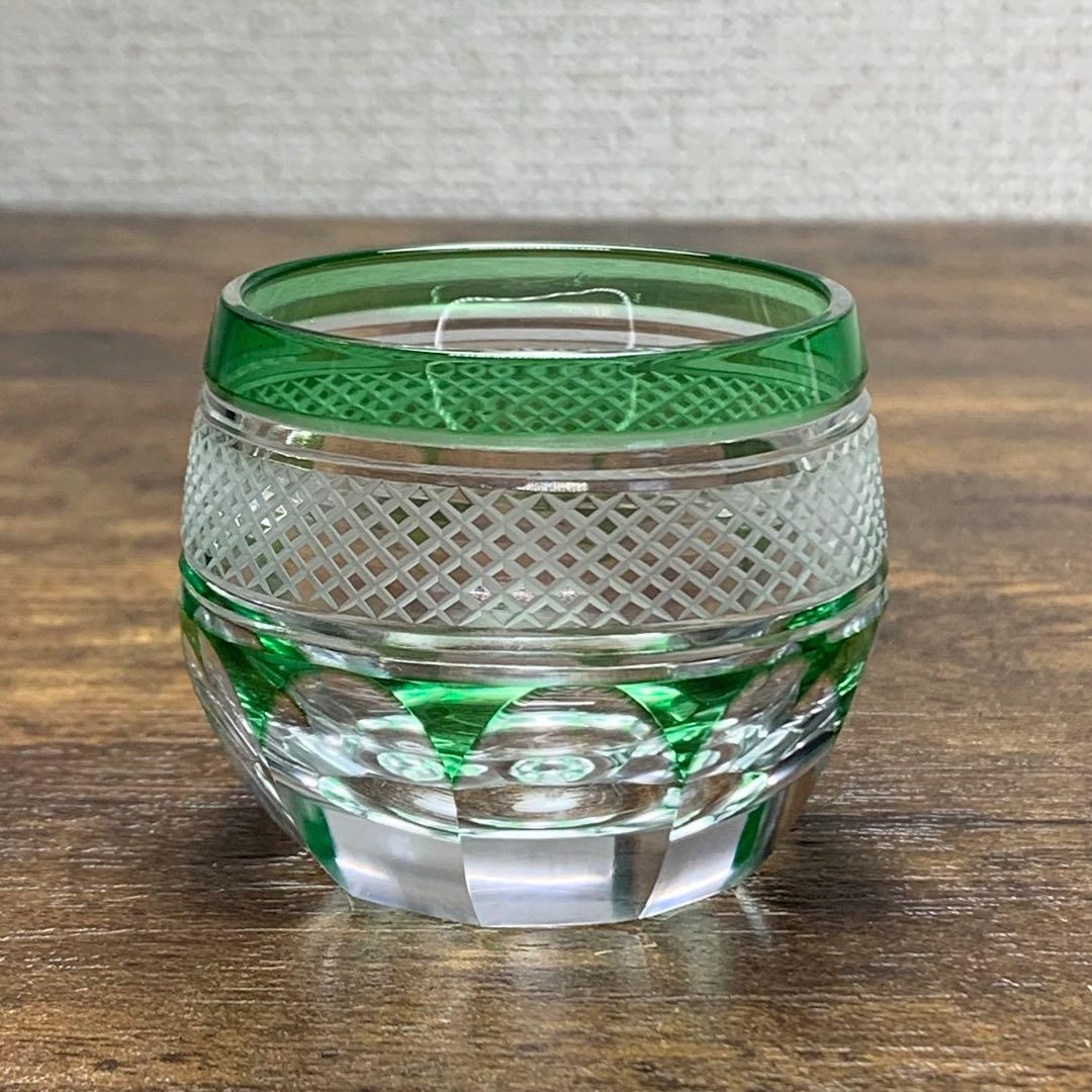 さとブー K834⭐︎根本幸雄 ぐい飲み① 赤 K835⭐︎ぐい飲み② 緑