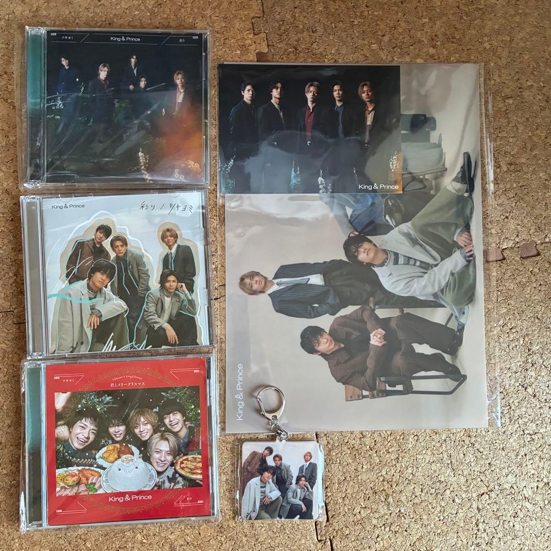 キンプリ シングル・アルバム50枚まとめ売り(特典込み)【1/31までの出品】