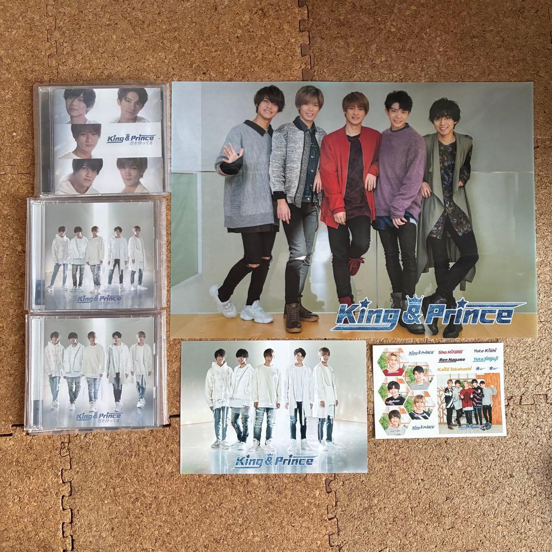 キンプリ シングル・アルバム50枚まとめ売り(特典込み)【1/31までの出品】