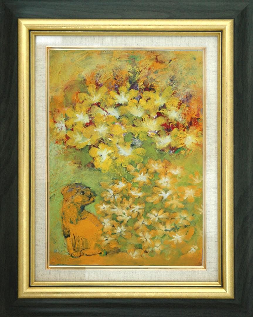 油絵 菅家令子 絵 絵画インテリア額付(青緑＋金色の枠) uF6-050220犬