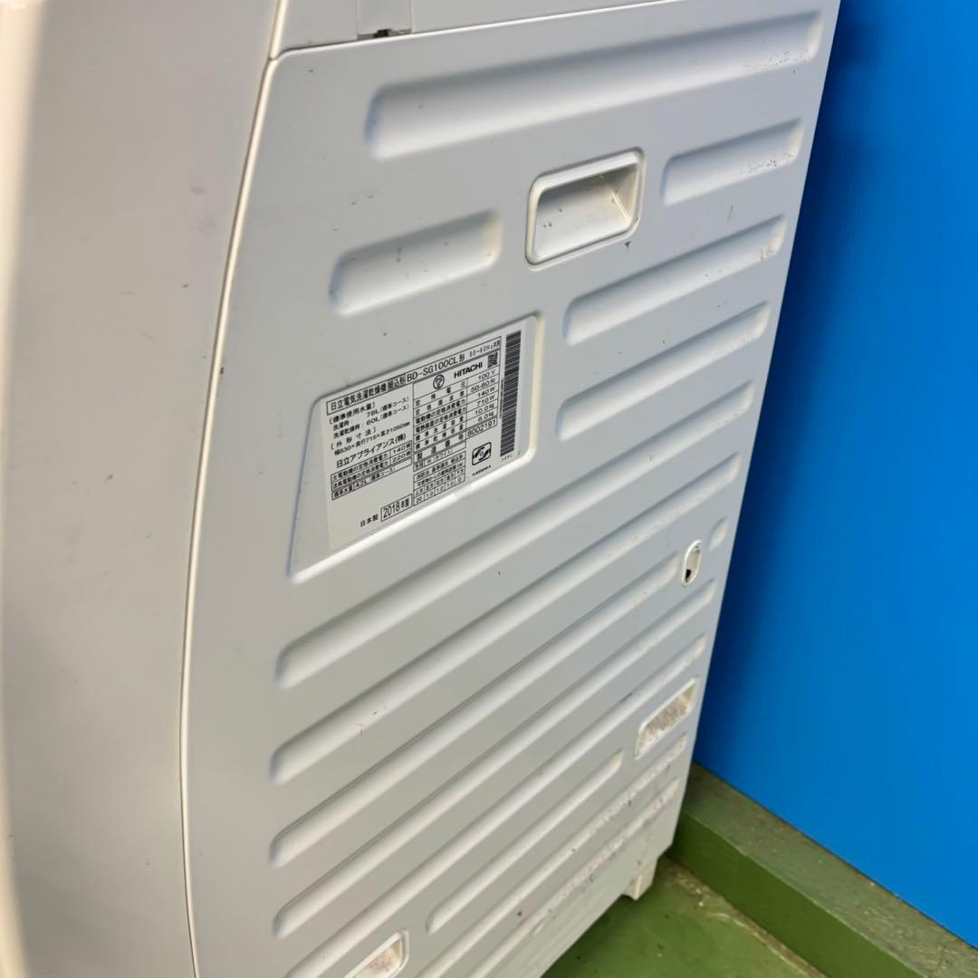 547 日立ビッグドラム洗濯機　乾燥付　10/6kg 小型　一人暮らし　左開き