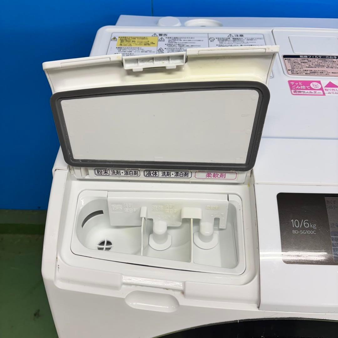 547 日立ビッグドラム洗濯機　乾燥付　10/6kg 小型　一人暮らし　左開き