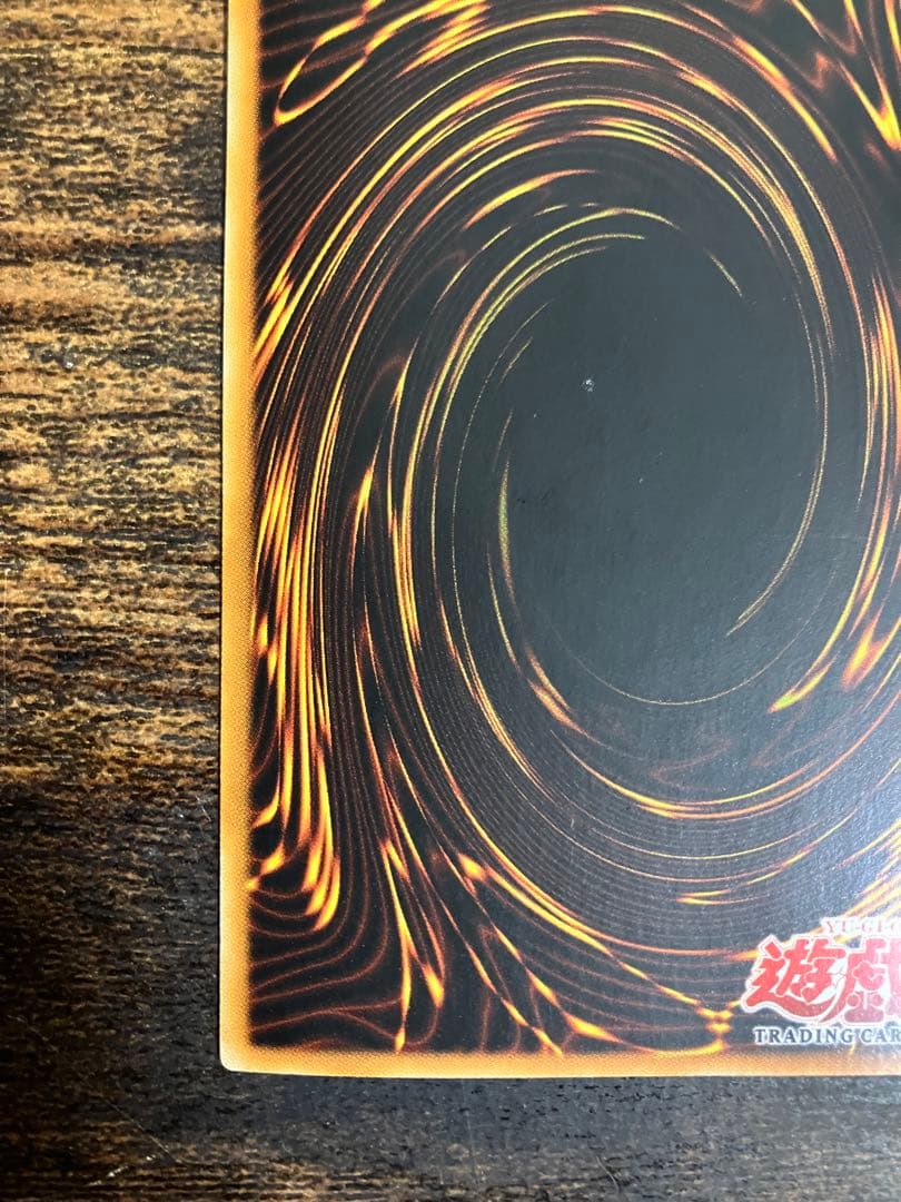 遊戯王　ホーリーナイトドラゴン　旧アジア版　Seiyaryu スーパーレア　英語