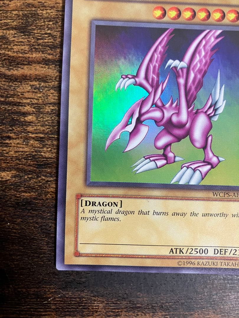 遊戯王　ホーリーナイトドラゴン　旧アジア版　Seiyaryu スーパーレア　英語