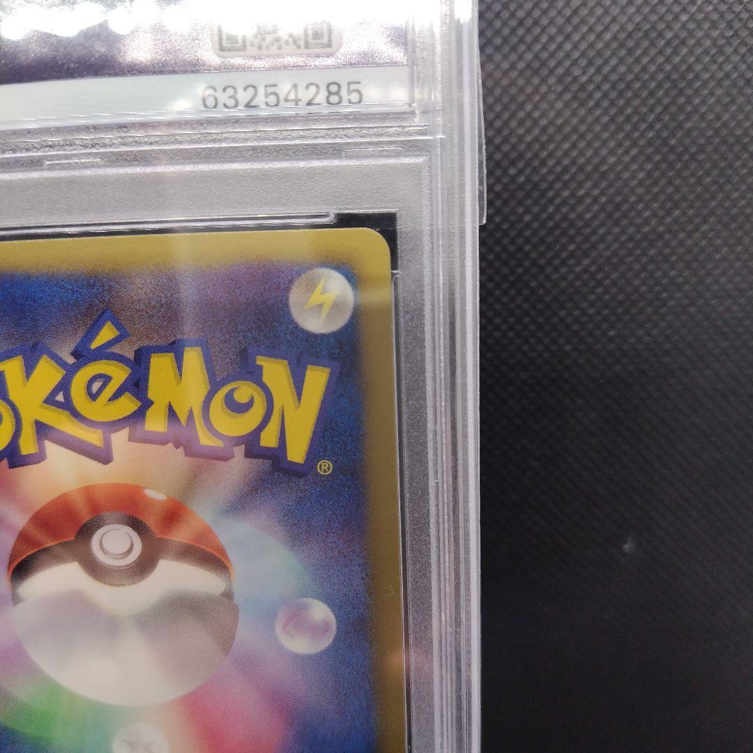 ポケモンカード　N SR bw psa10