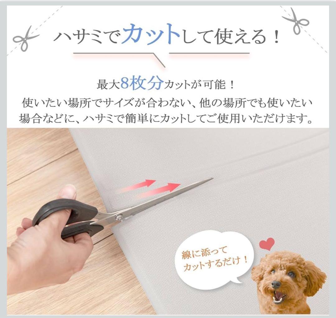 防水マット　ペット　子供　140×230cm