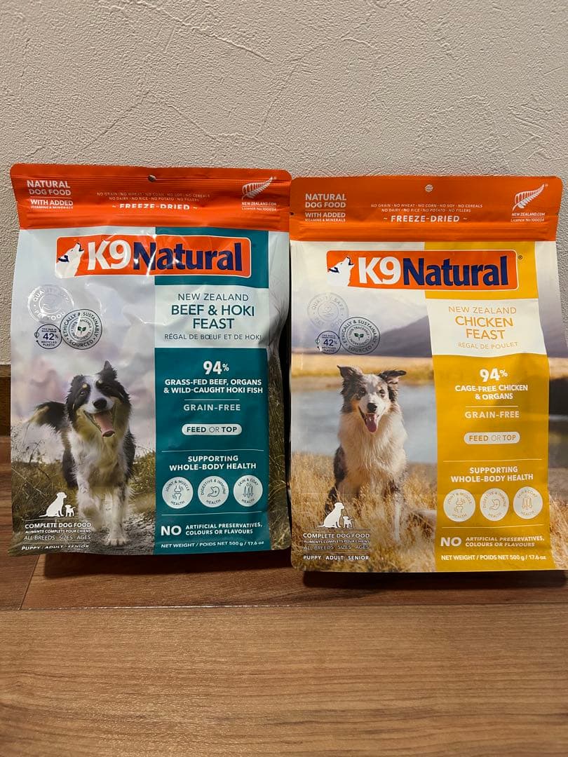 K9 Natural 500g ビーフ & ホキ1袋 チキン1袋