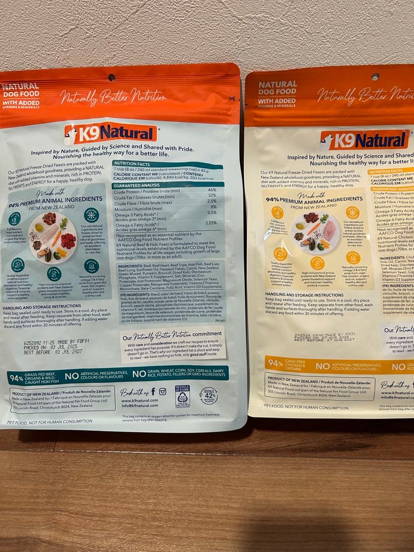 K9 Natural 500g ビーフ & ホキ1袋 チキン1袋
