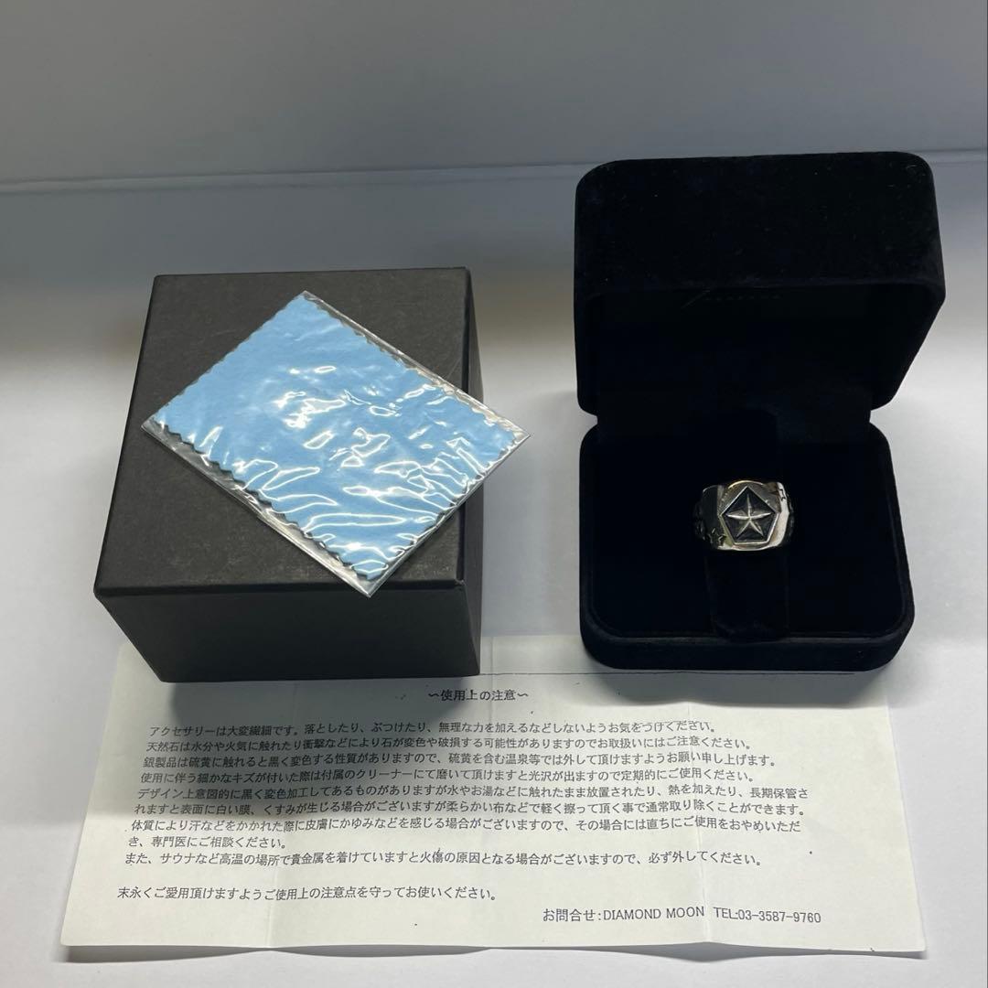 矢沢永吉 ★ silver リング size ( 19 )