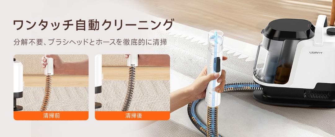 改良版　吸引力アップ リンサークリーナー 強力モーター 高温スチーム　超協力吸引