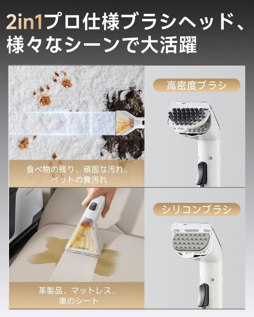 改良版　吸引力アップ リンサークリーナー 強力モーター 高温スチーム　超協力吸引