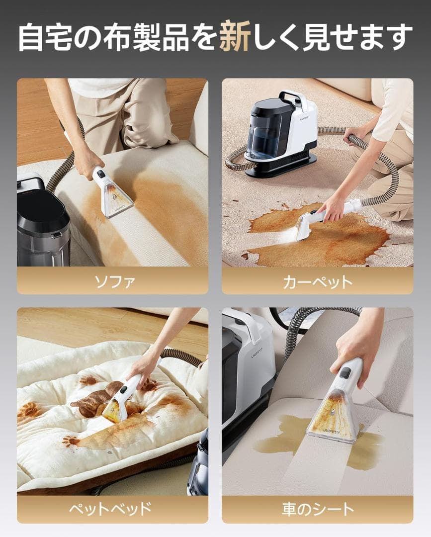 改良版　吸引力アップ リンサークリーナー 強力モーター 高温スチーム　超協力吸引