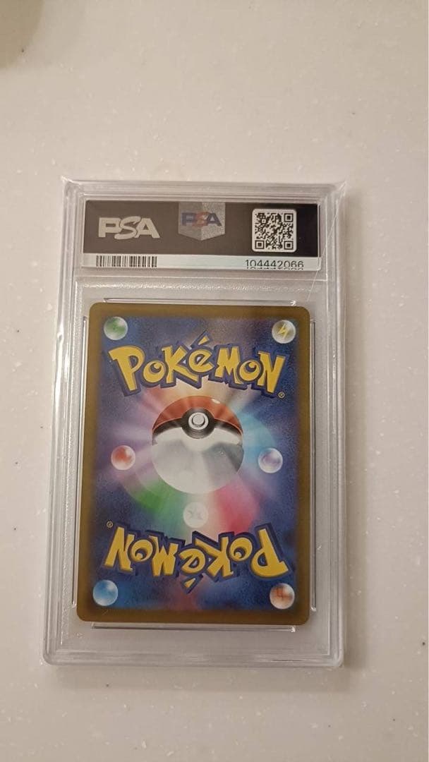 ピカチュウ：プレシャス コレクターボックスPSA10