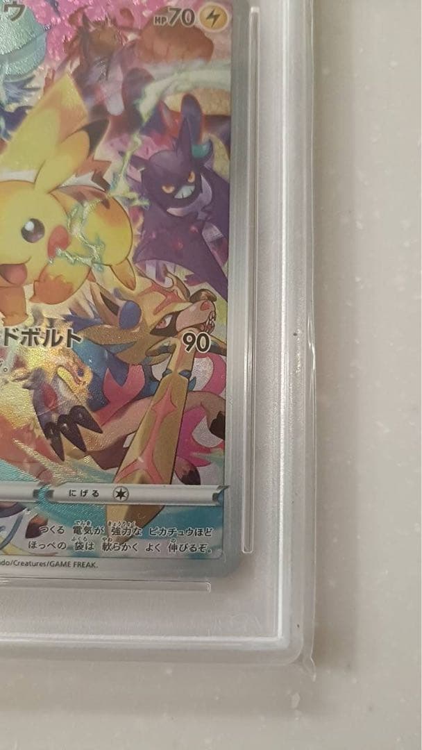 ピカチュウ：プレシャス コレクターボックスPSA10