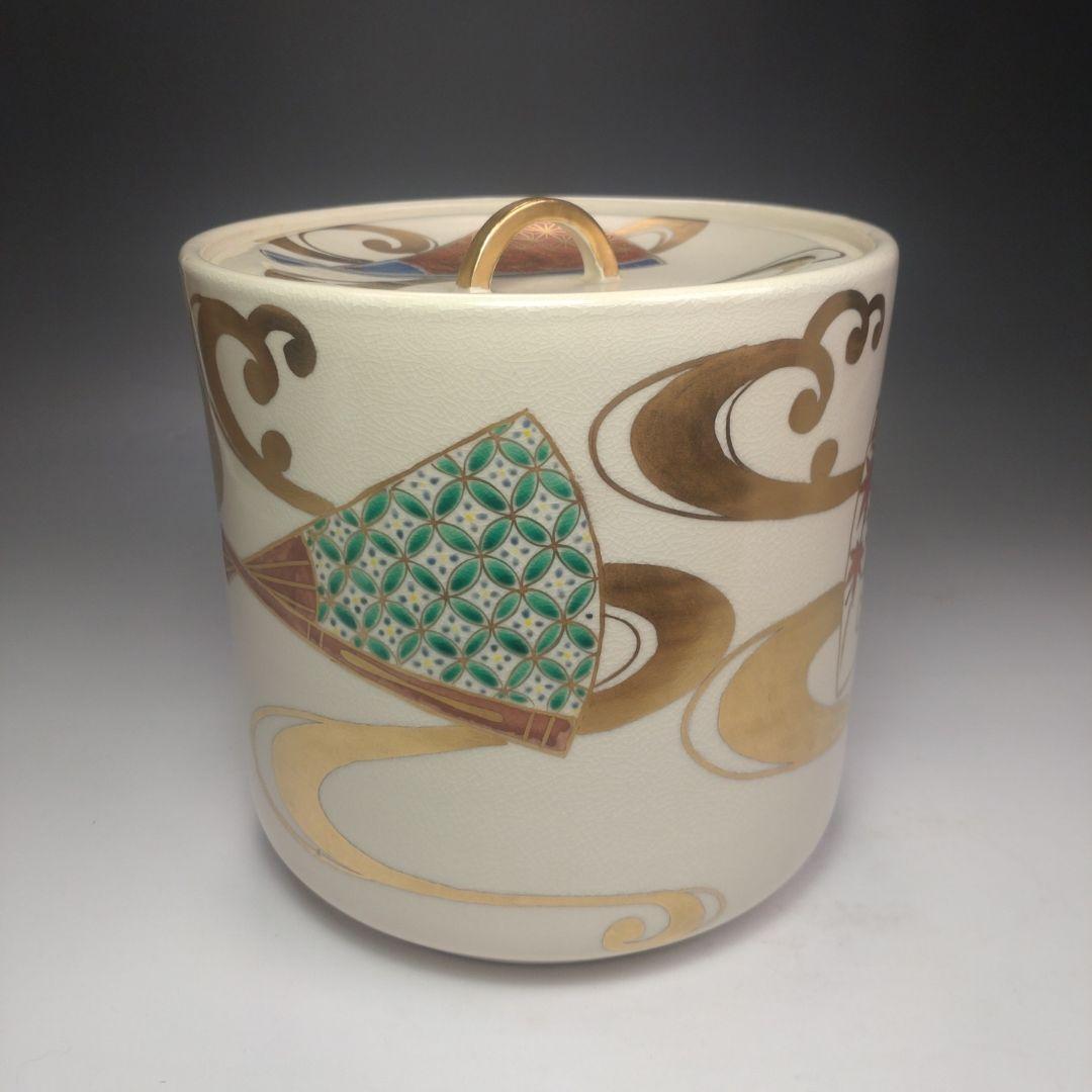 イ143 水指『鳴滝窯　橋本城岳造』『色絵扇面文　水指　共箱』茶道具