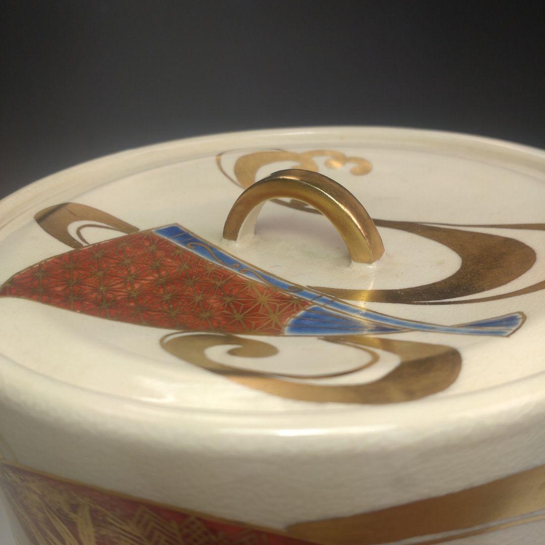 イ143 水指『鳴滝窯　橋本城岳造』『色絵扇面文　水指　共箱』茶道具