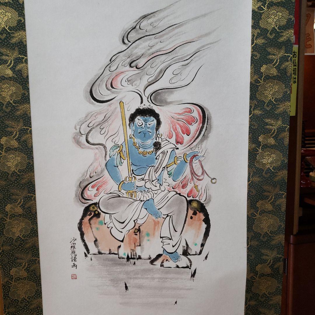 Ｂフライデー　肉筆掛軸★不動明王半跏坐像図 沙羅應画★高さ：約160cm