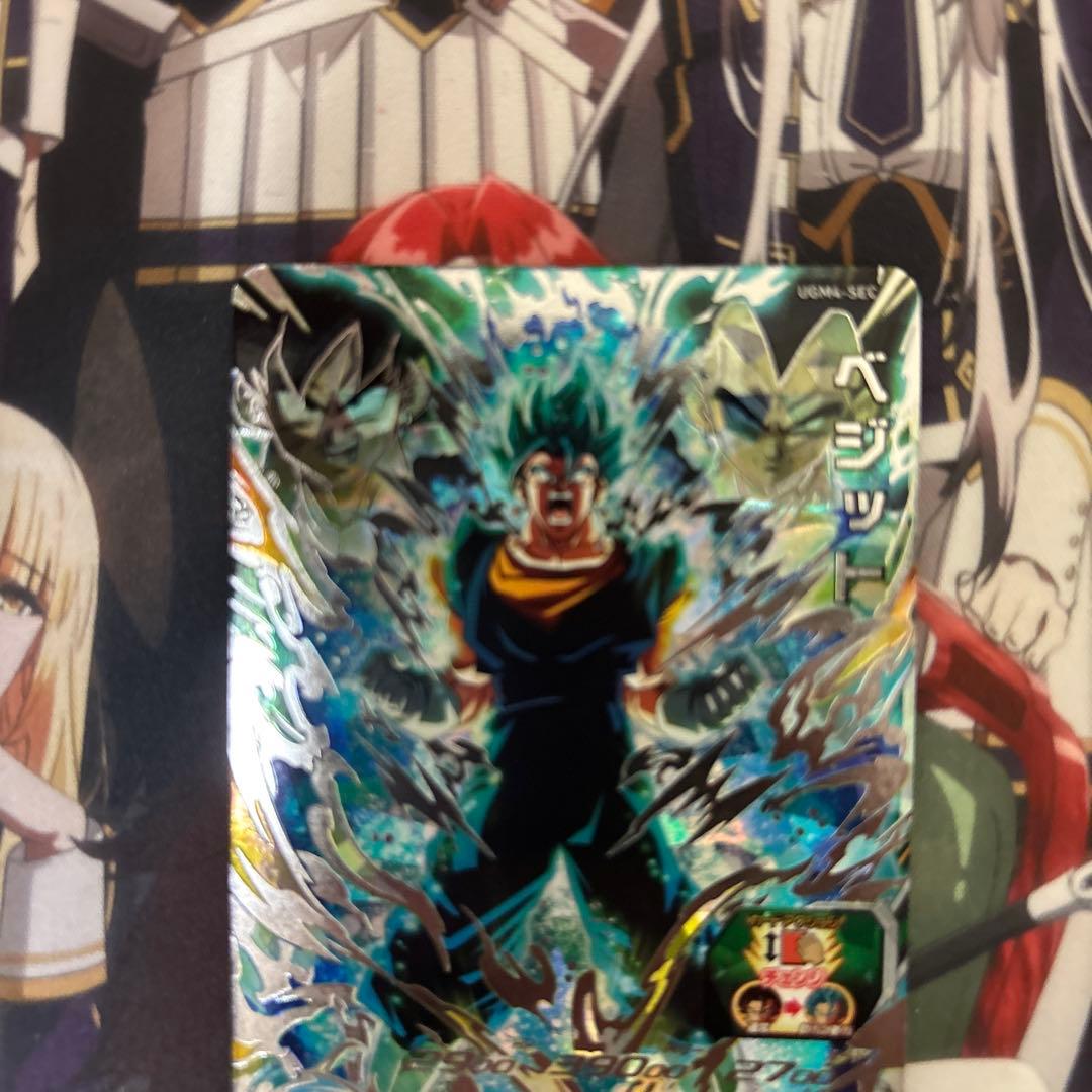 ベジット　UGM4-SEC