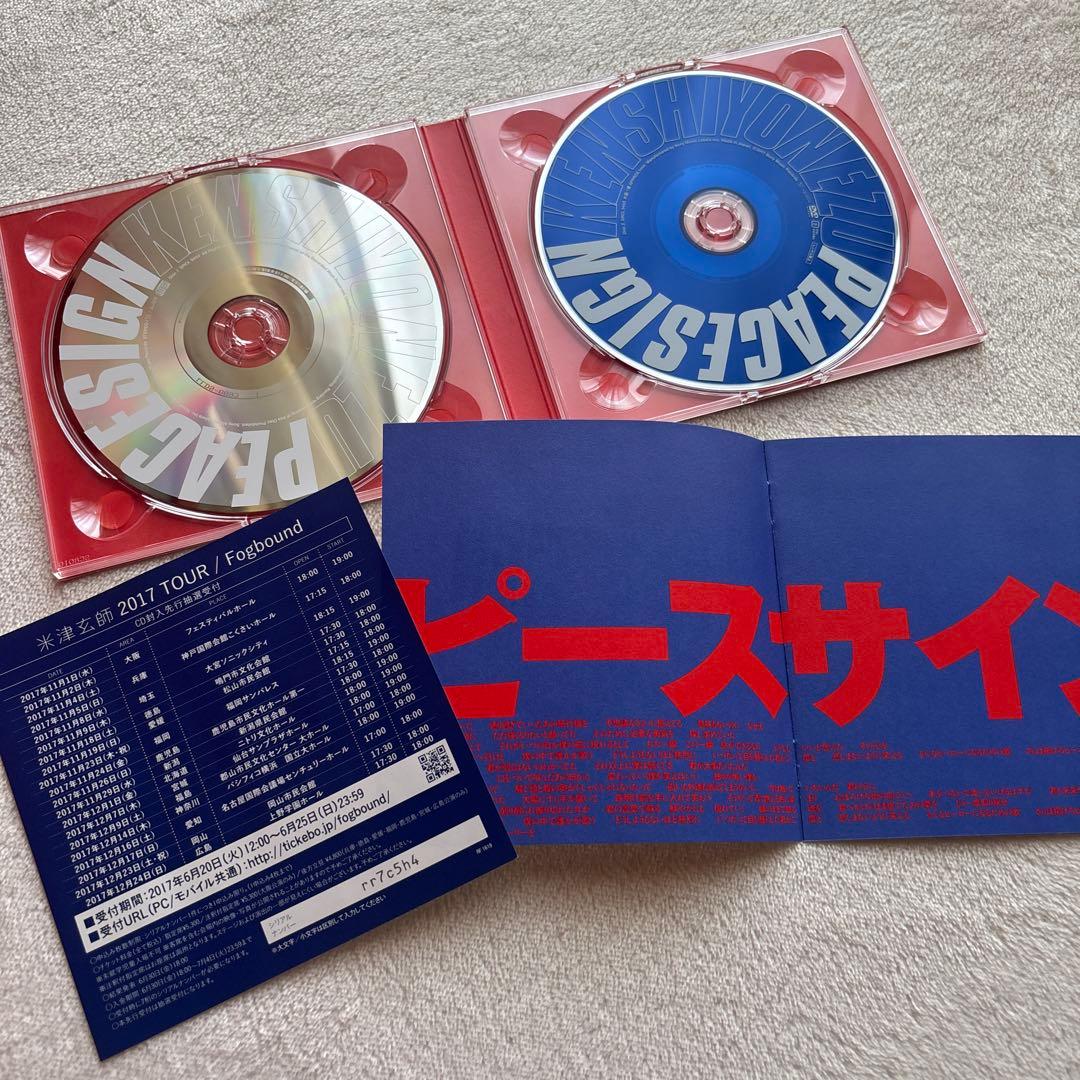 米津玄師 初回限定盤CD ライブグッズ セット