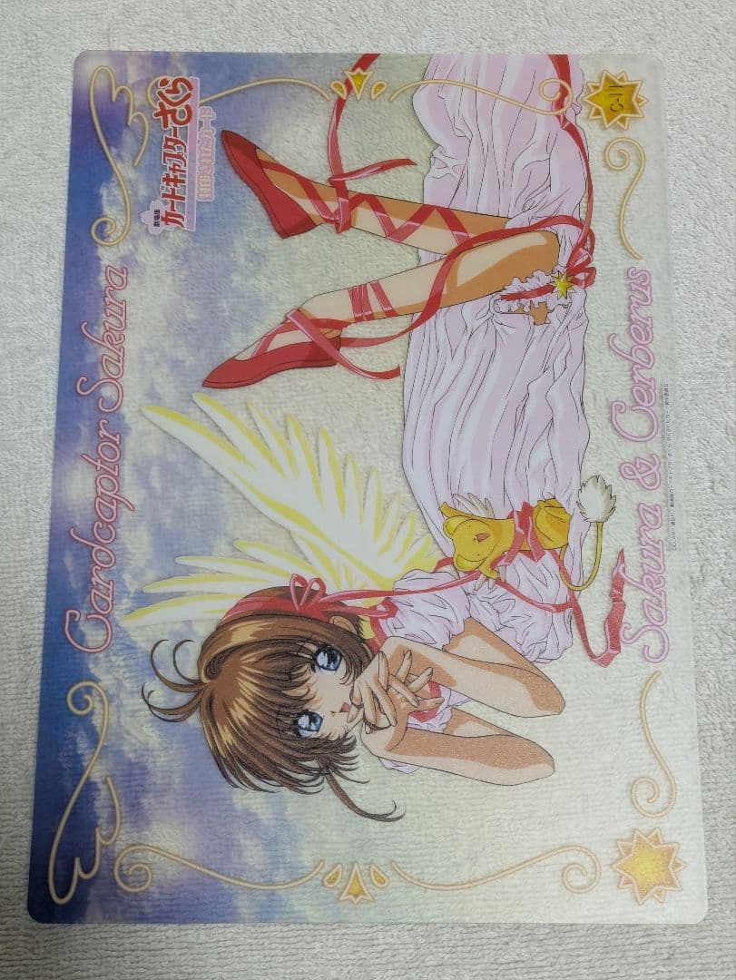 劇場版　カードキャプターさくら　封印されたカード　コレクションカードLフルセット