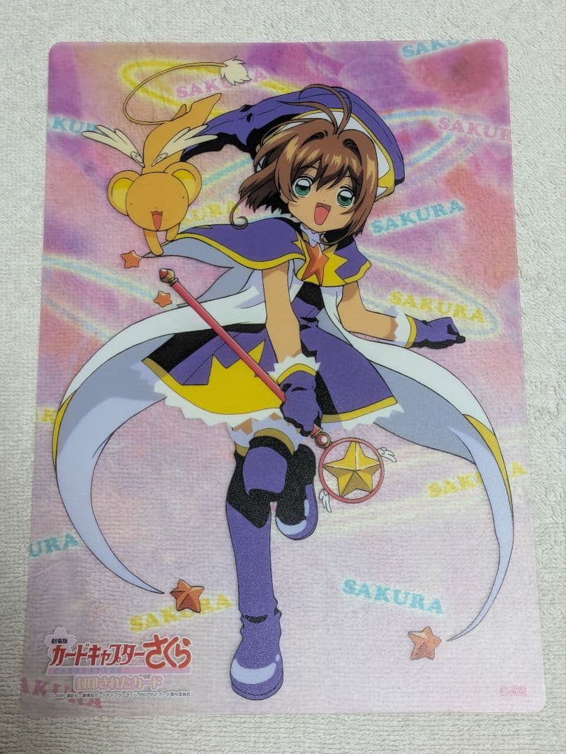 劇場版　カードキャプターさくら　封印されたカード　コレクションカードLフルセット