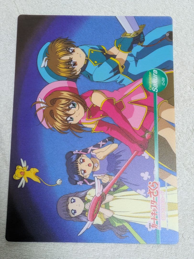 劇場版　カードキャプターさくら　封印されたカード　コレクションカードLフルセット