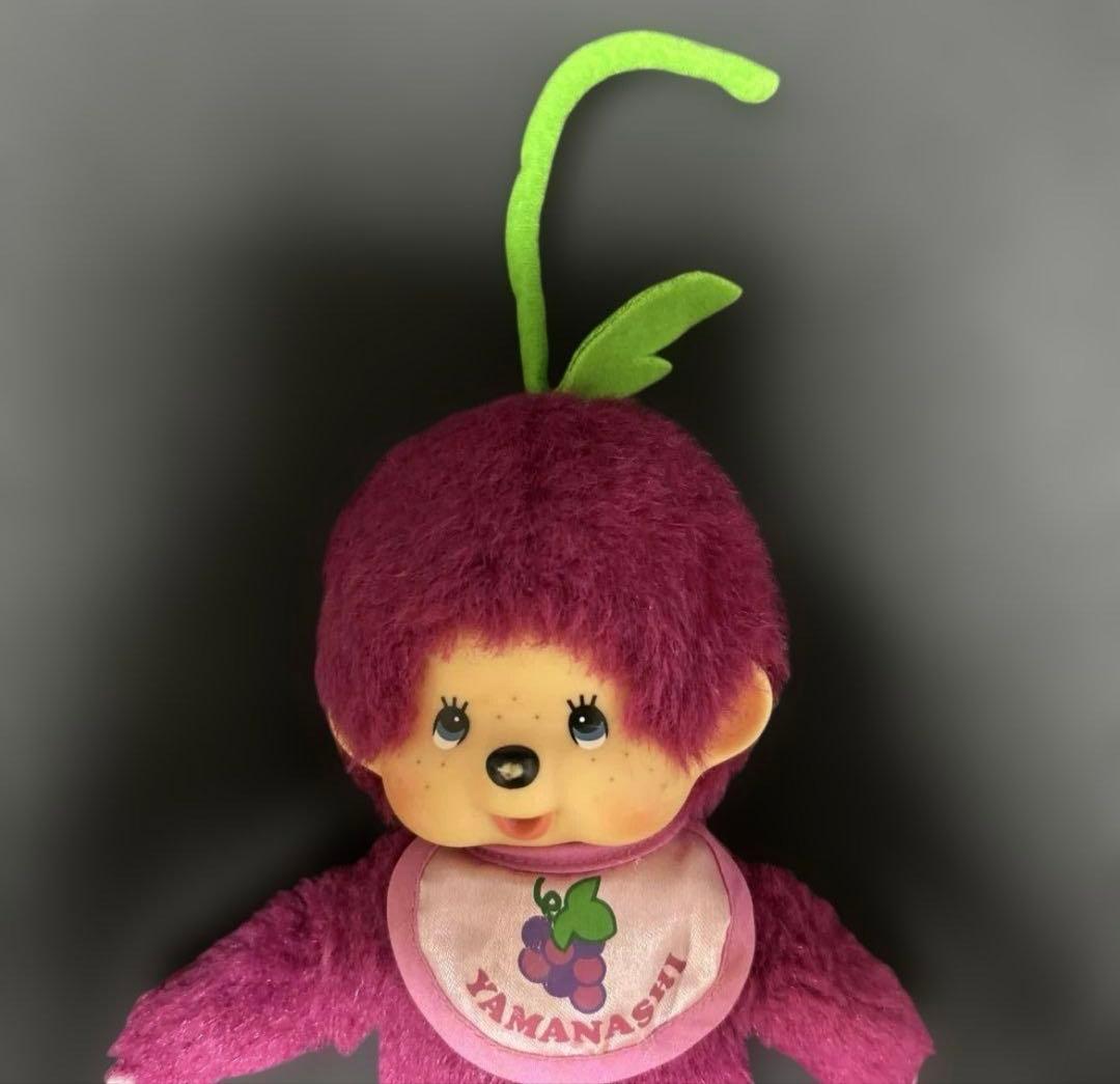 モンチッチ　ぶどう　山梨 セキグチ　ぬいぐるみ　ご当地　フルーツ　レア