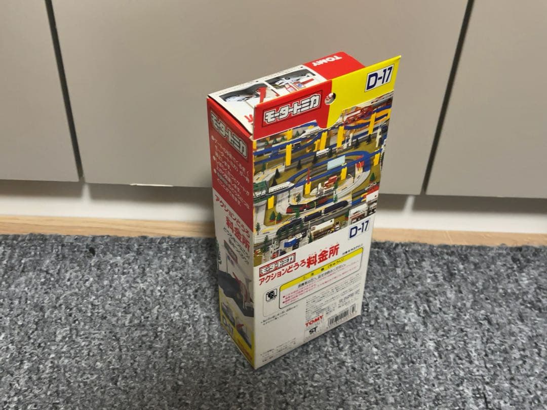 【新品未使用品】超希少品 D-17 モータートミカ アクションどうろ 料金所