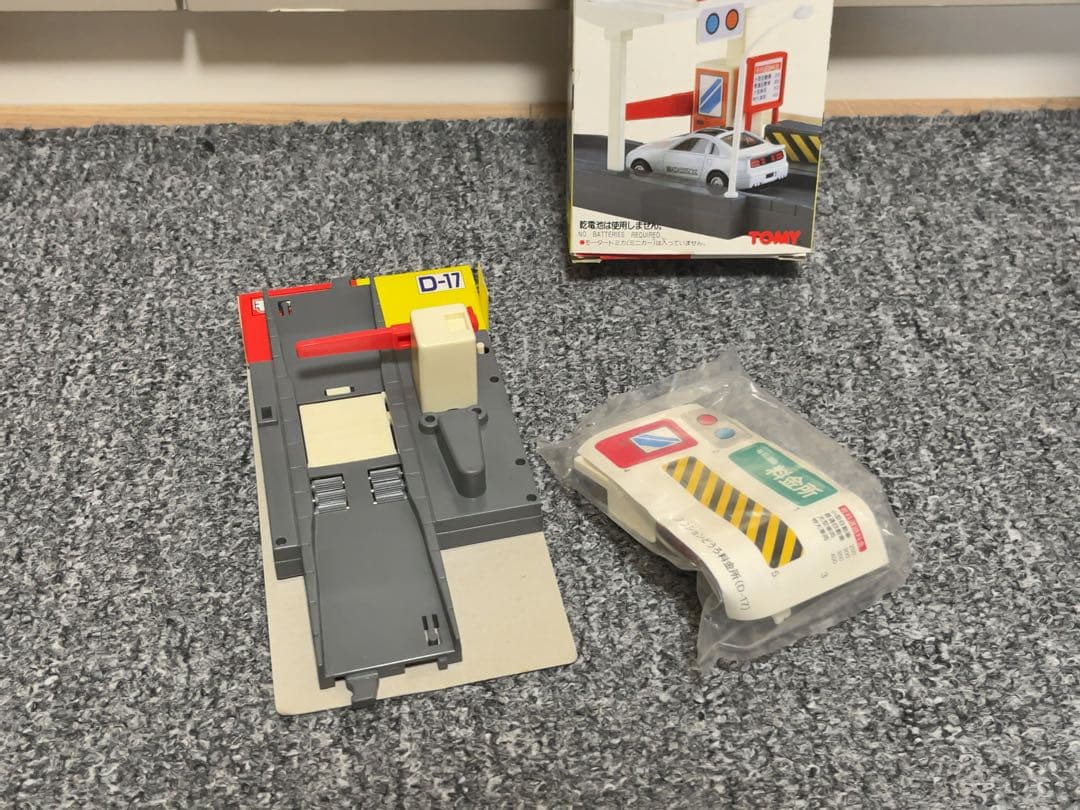 【新品未使用品】超希少品 D-17 モータートミカ アクションどうろ 料金所