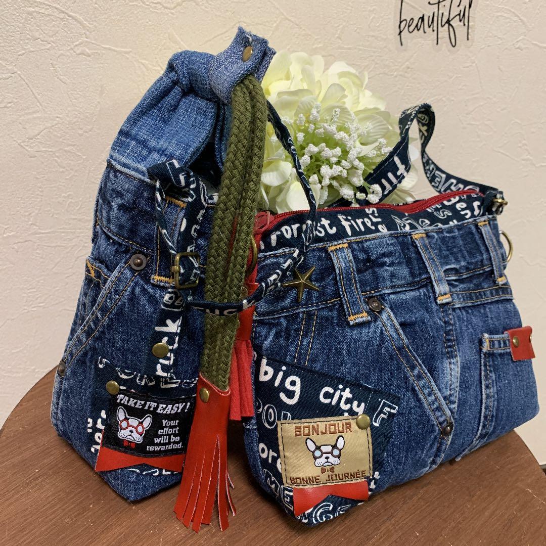 デニムリメイク