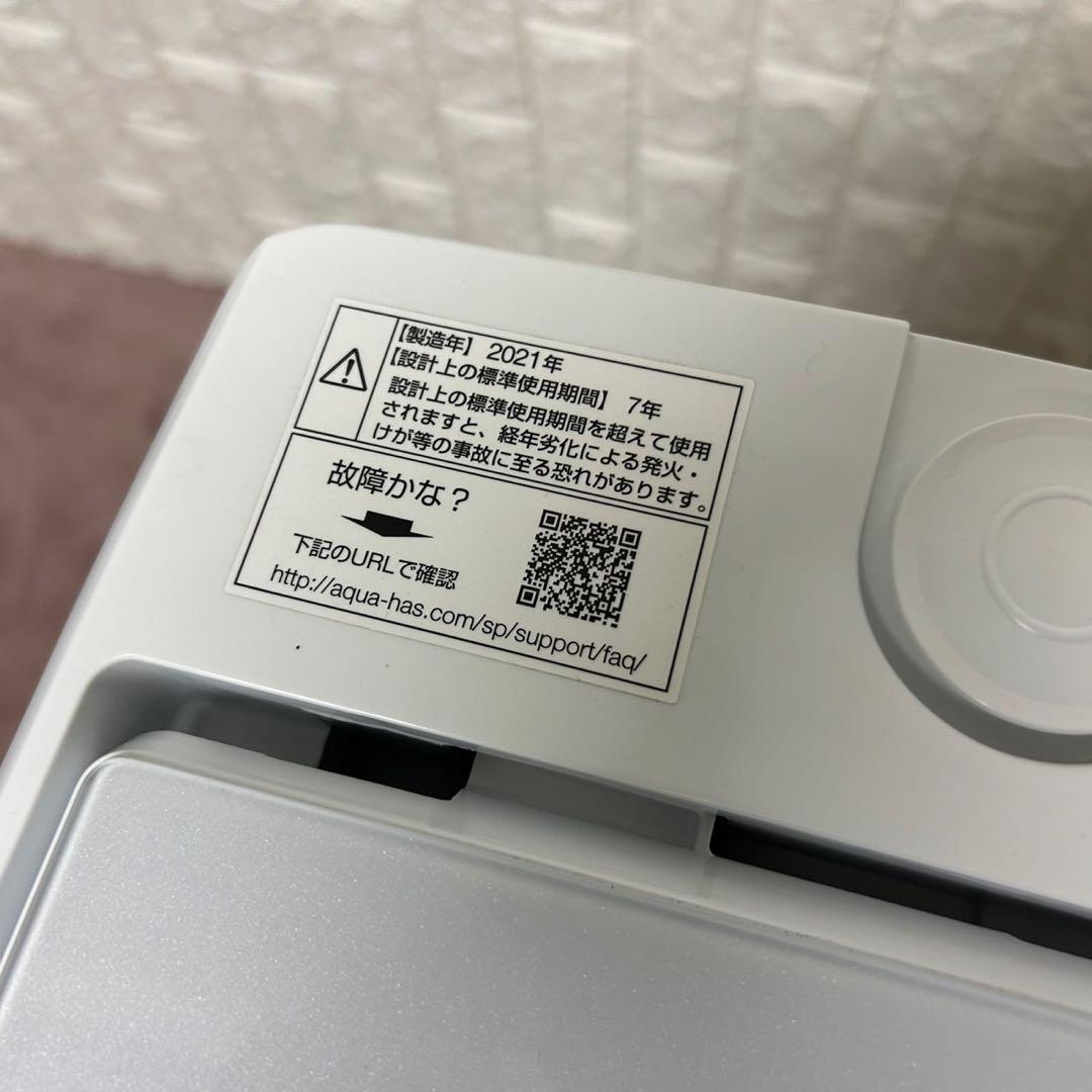 都内23区送料無料✨生活家電3点セット✨冷蔵庫・洗濯機・電子レンジ