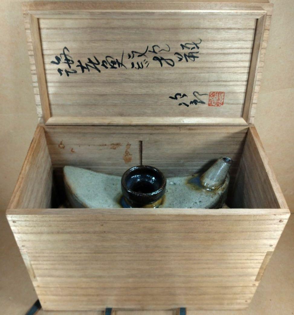 【本物保証】金城次郎 海老魚紋抱瓶 共箱 栞 ｗ28㎝超 壷屋焼 人間国宝 無傷