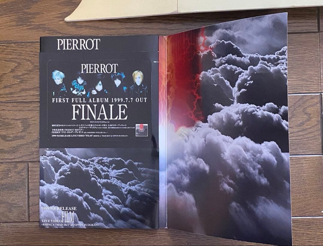 販促用店頭ポップ】pierrot ラストレターcreatures FINALE