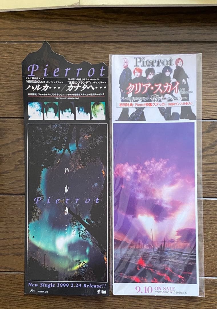 販促用店頭ポップ】pierrot ラストレターcreatures FINALE