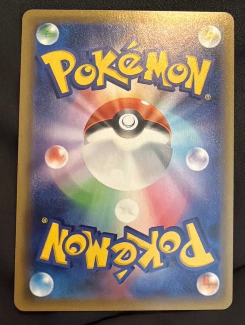 ポケモンカード ピカチュウ セブンイレブン プロモ