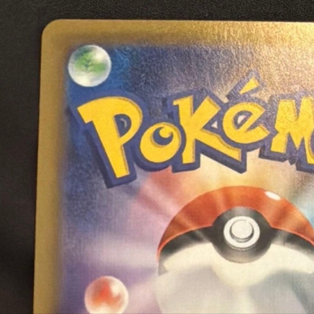 ポケモンカード ピカチュウ セブンイレブン プロモ