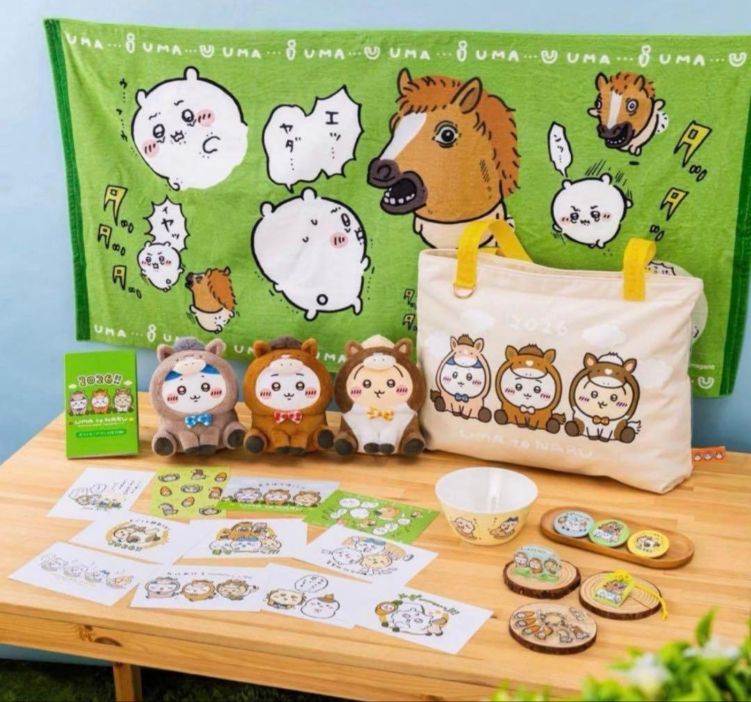 ちいかわ福袋2026