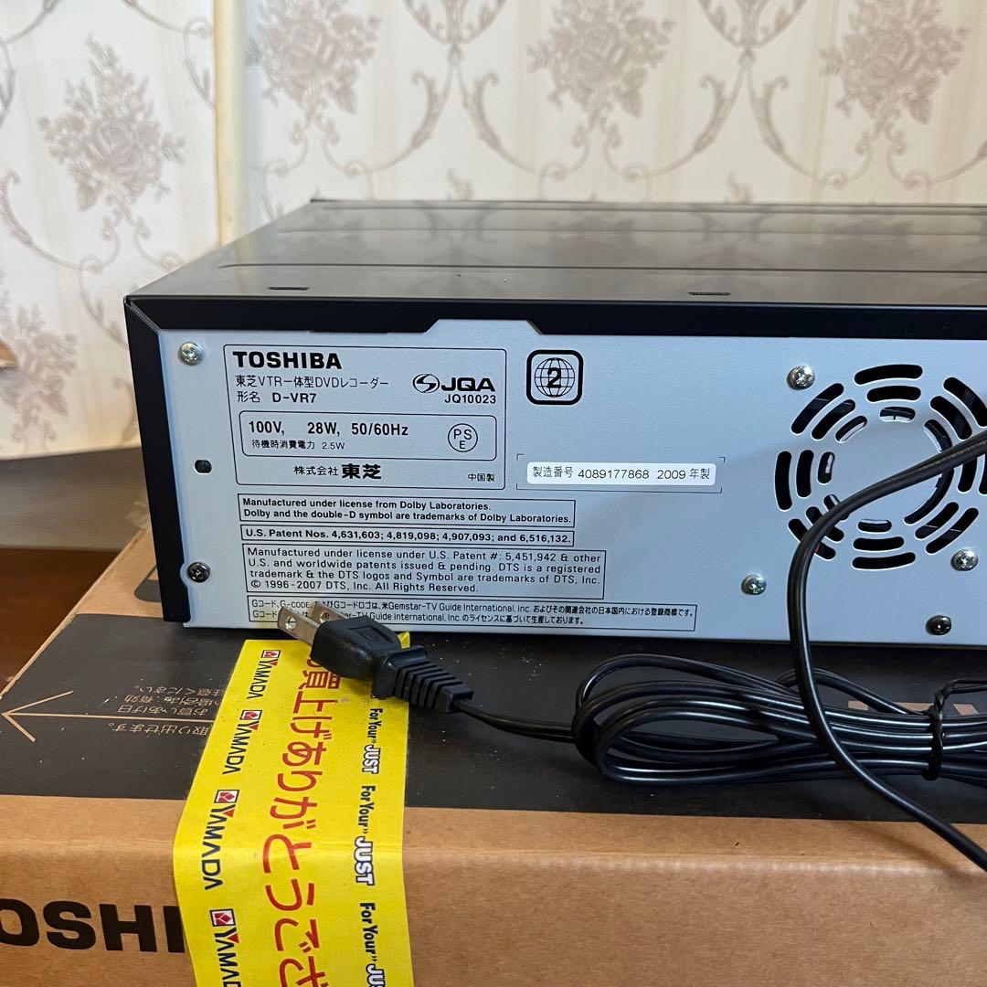 【未使用品】TOSHIBA 東芝 VTR 一体型DVDレコーダー D-VR7