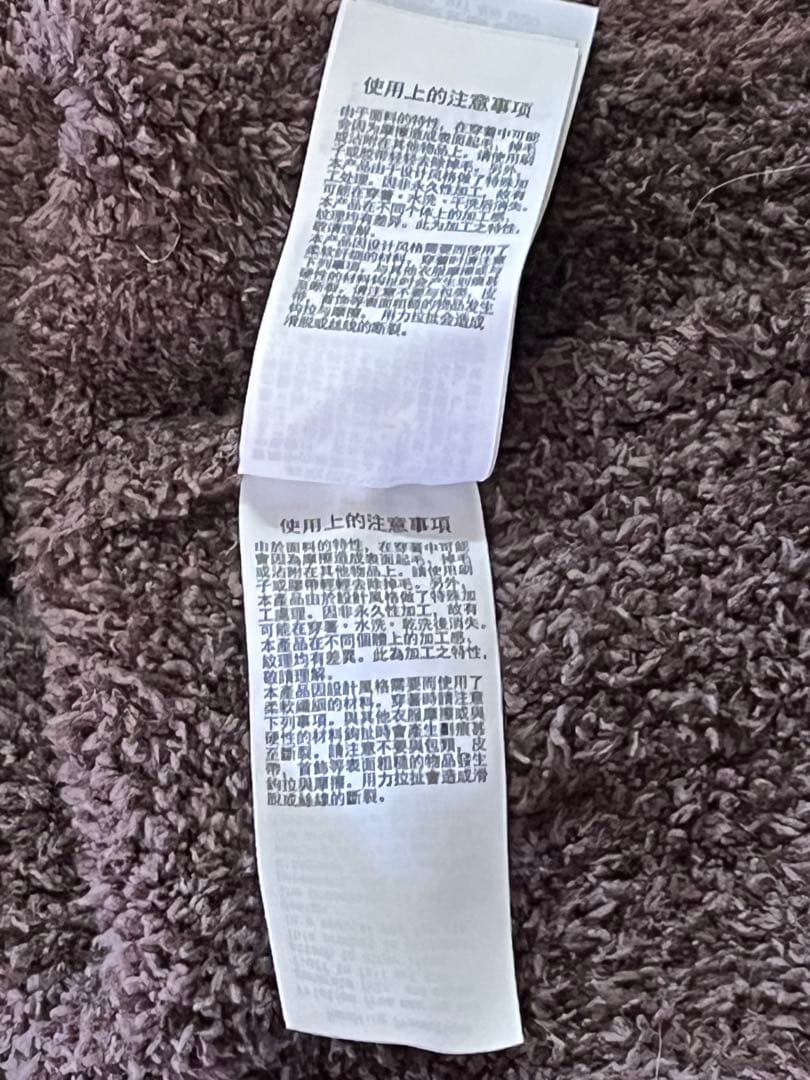 けんや・ジェラート・ピケ・ルームウェア Mサイズ クマ刺繍付き