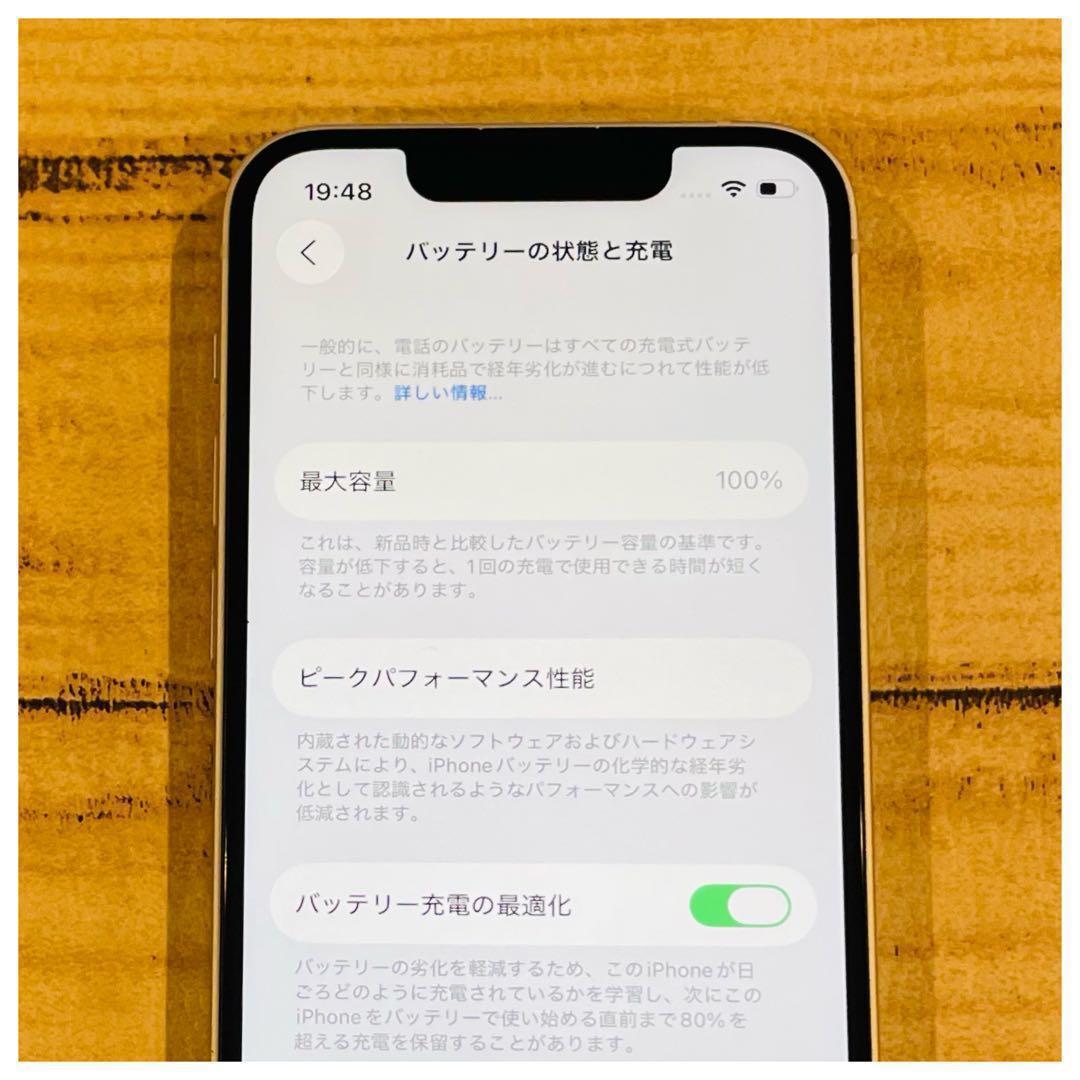 【美品】iPhone13mini ホワイト 128GB SIMフリー 100%
