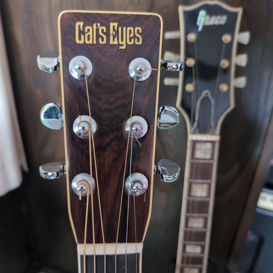 Cat's Eyes キャッツアイ　ハカランダ CE-800　超美品‼