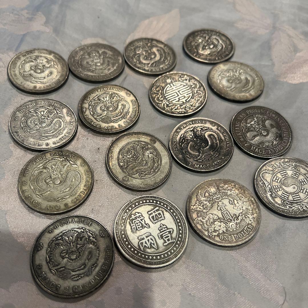 蔵出中国古銭大清帝国各地光緒元宝16種 銀貨 26.5gX16清王朝 日清戦争げ