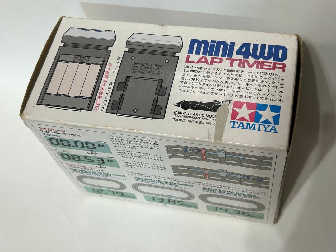 TAMIYA ミニ四駆ラップタイマー