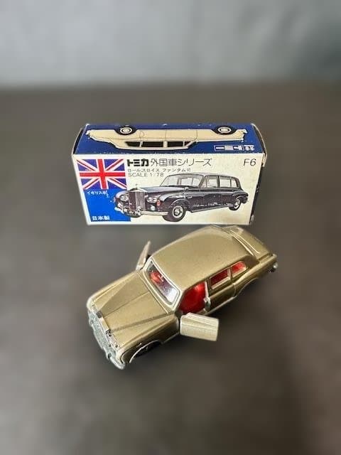 【絶版希少・トミカ 青箱】F6　ロールスロイス ファントム VI　日本製