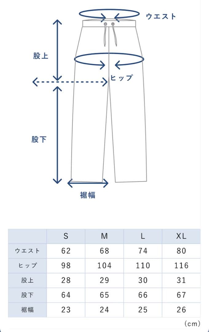 【BAKUNE Waffle Women’s 3点セット】25年最新モデル完売品