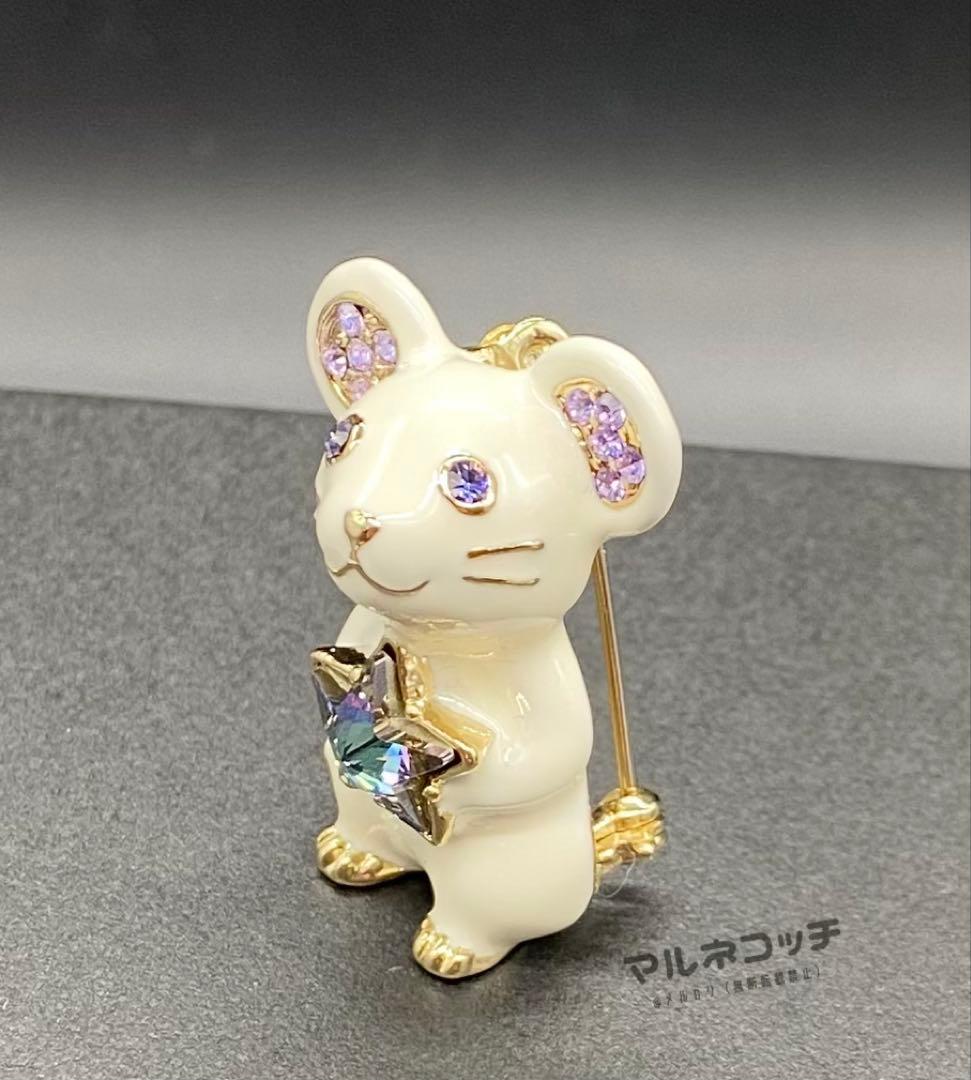 アナスイ　お星様と白ネズミ　ブローチ　ネズミ　ねずみ　星　スター