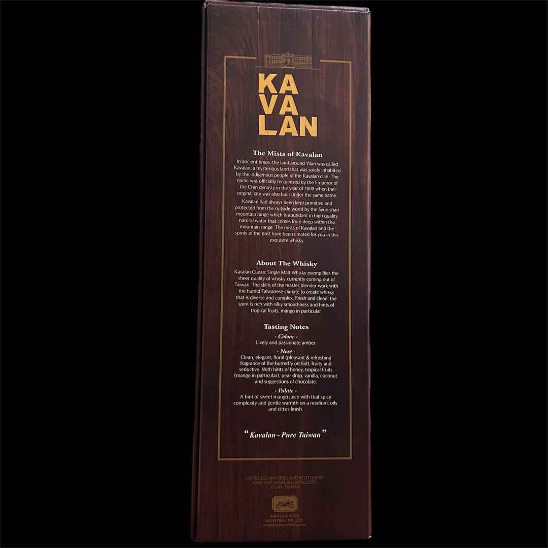 KAVALAN 1000ml カバラン　大サイズ