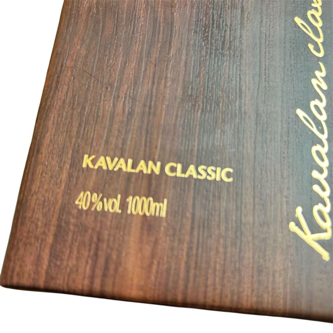 KAVALAN 1000ml カバラン　大サイズ